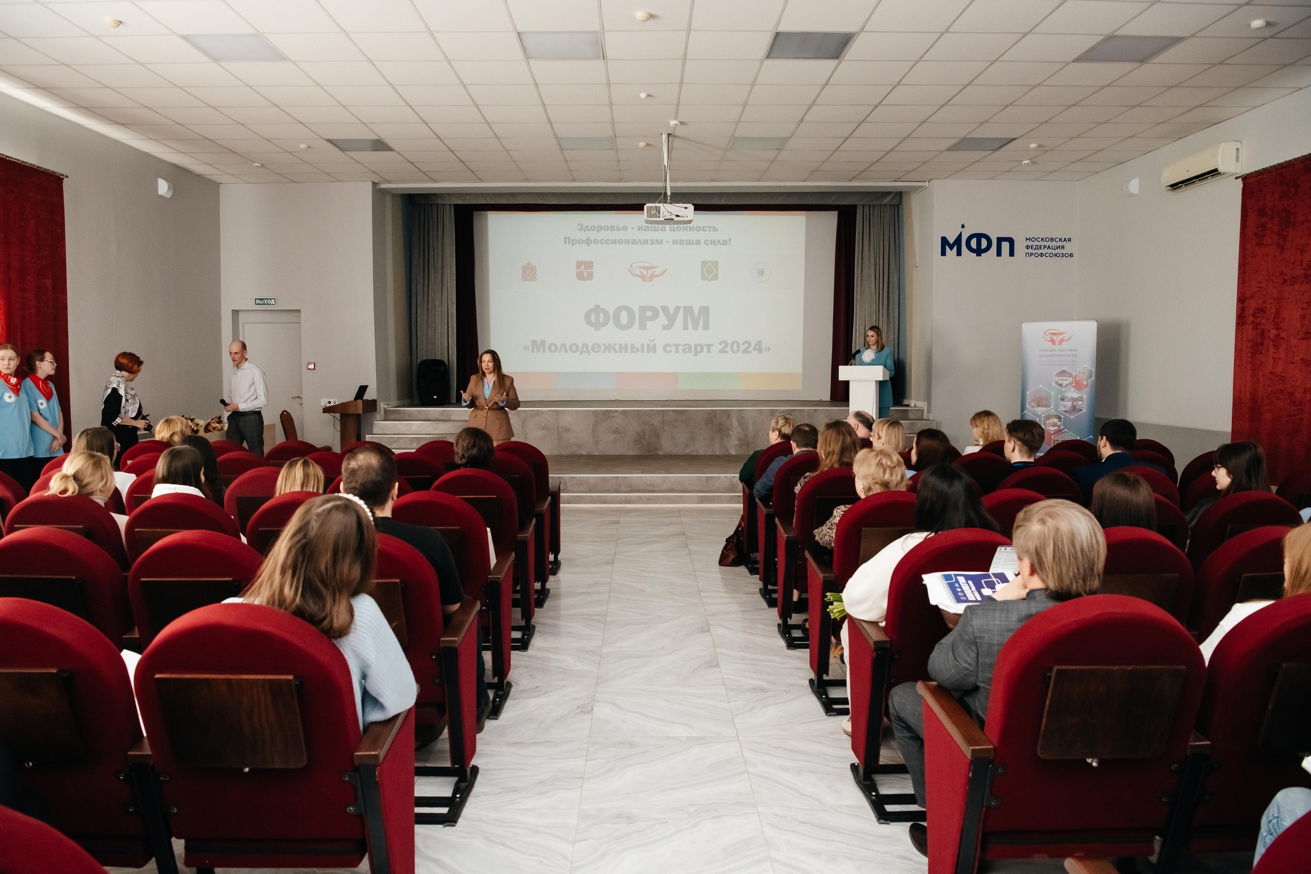 В Правдинском прошёл форум молодых врачей «Молодёжный старт – 2024»