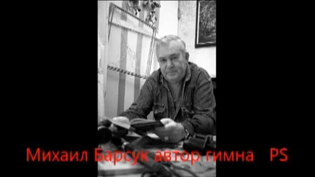 Русский стиль (Михаил Борсук)