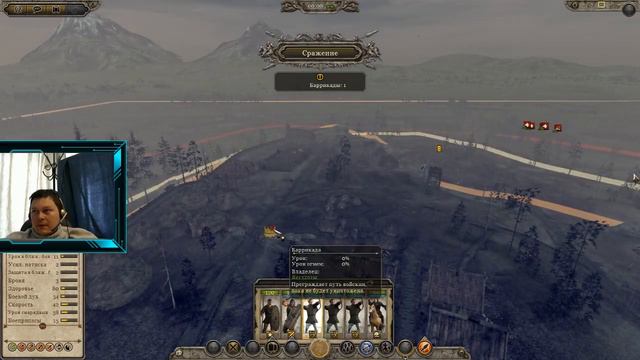 Total War: Attila. Легендарка за Вестготов. Часть 4.