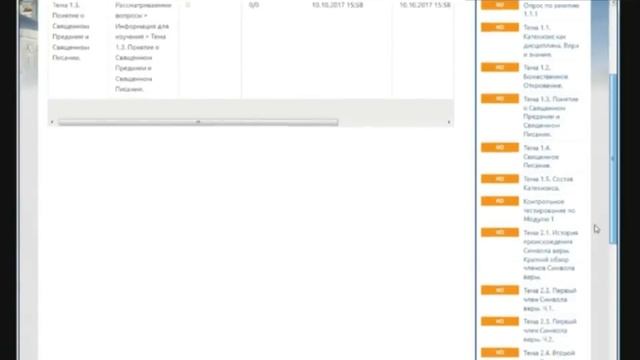 Как пользоваться порталом дистанционного обучения