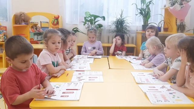 Павловский тракт средняя группа. Фэмп