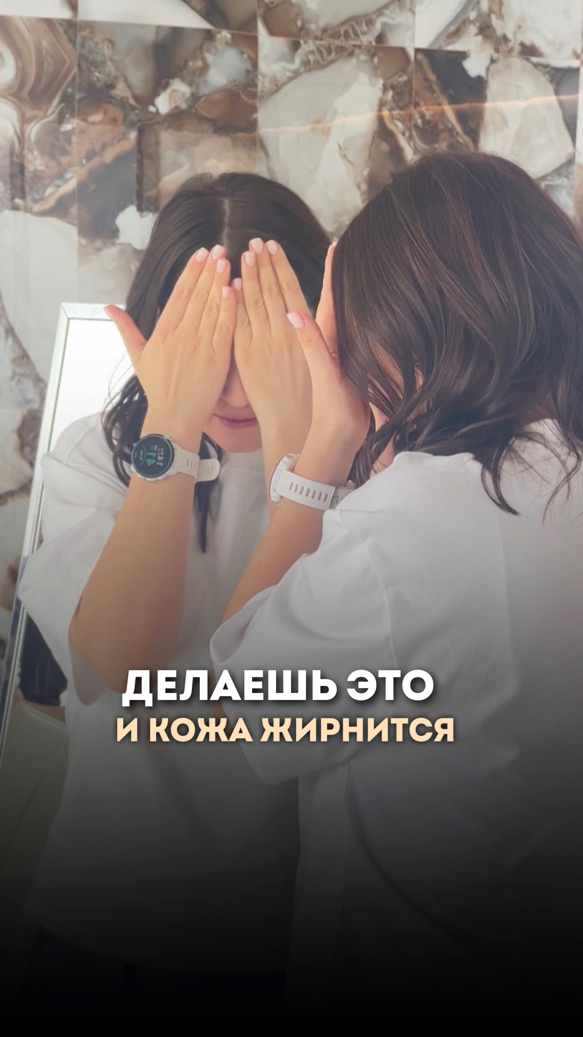 Жирная кожа лица #уходзакожей #skincare #beauty #videoshorts #shorts