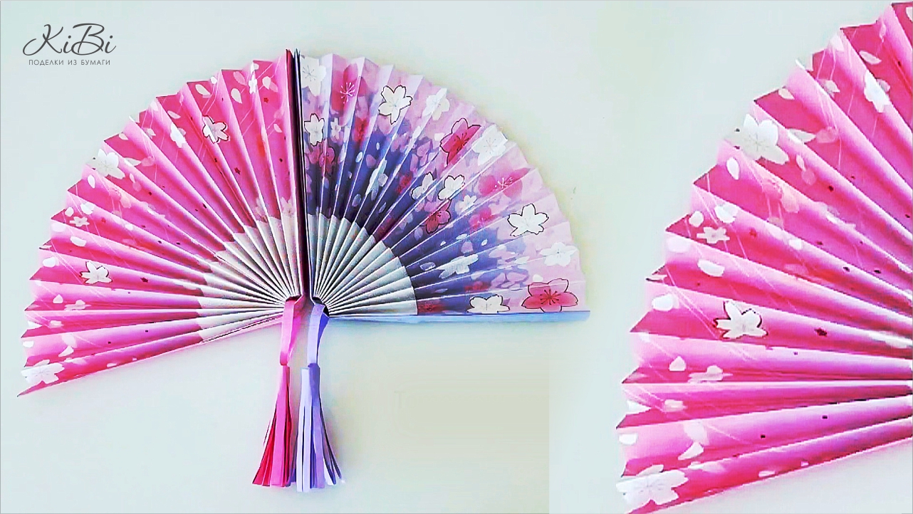 Бумажный Веер из бумаги | Поделки Оригами своими руками | DIY
