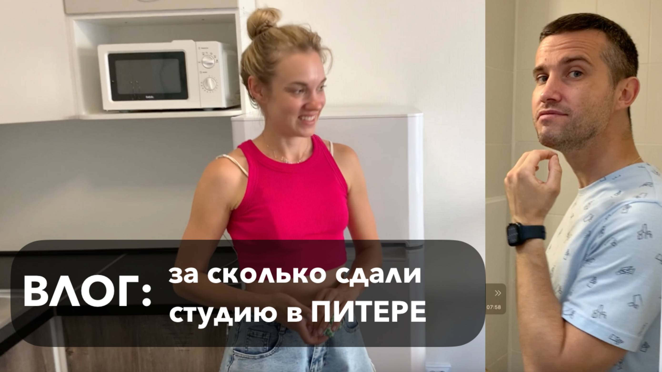 ВЛОГ: За сколько можно сдать квартиру в ПИТЕРЕ | Как вкусно обставить квартиру для сдачи