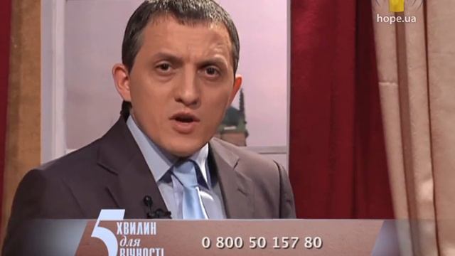 Золото вогнем очищене | 5 хвилин для вічності [72/12]