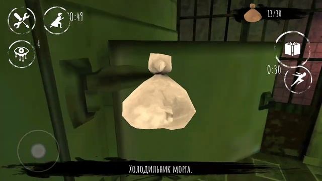 Eyes - The horror game. Чарли в больнице на кошмаре со всеми записями дневника.