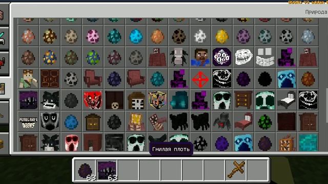Minecraft сравнение модов doors (часть 2)