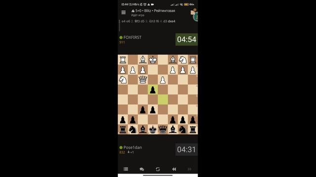 Шахматы это просто бред я бог игры