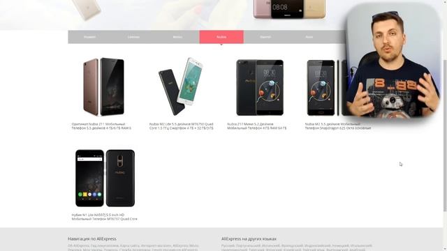Распродажа смартфонов на Алиэкспресс! Что купить?