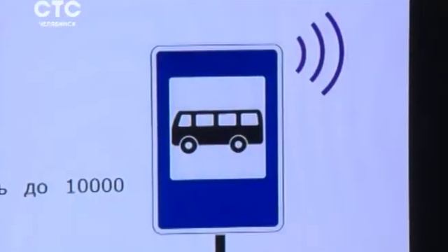 «МегаФон» представил «умные» знаки для безопасности на дорогах