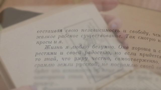 Читательский проект «Говорят погибшие герои»