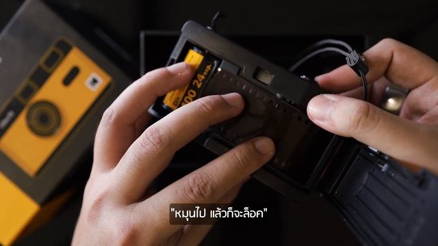 รีวิวกล้องฟิล์มKodak ultra F9 คลิปเดียวจบ ใส่ฟิล์ม ถอดฟิล์มไปล้าง ภาพที่ได้