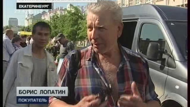 Екатеринбург. 2009г.