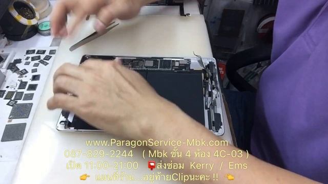 iPad Air 1 Air 2 ปลดไอคลาว พร้อมกัน 2 เครื่อง iCloud Unlock(www.ParagonService-Mbk.com 087-829-2244