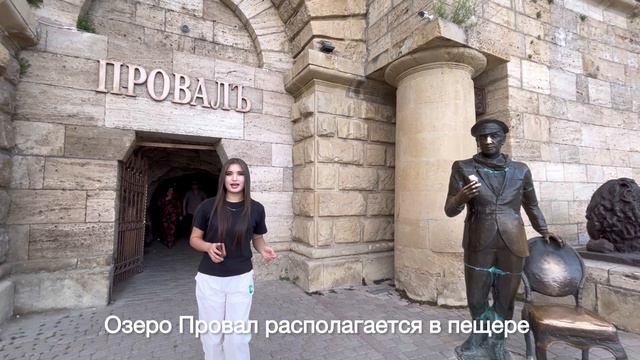 Видеоролик к III Общероссийской студенческой смене по инклюзивному волонтерству и инклюзивному туриз
