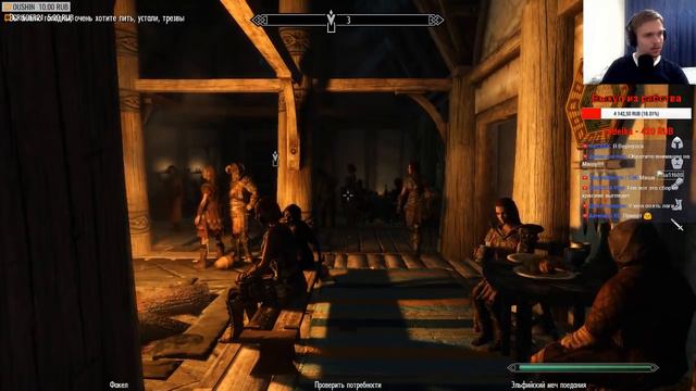 Skyrim Reloaded (500 модов) #4