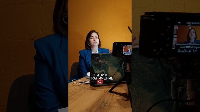 Как не слить бюджет рекламы