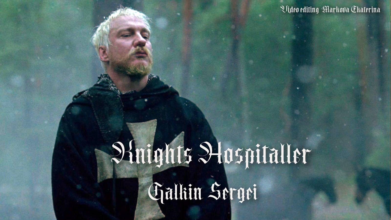 Knights Hospitaller (Рыцари Госпитальеры) - автор Галкин Сергей