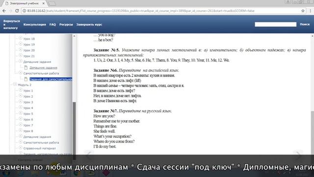 Дистанционное обучение в ИСГЗ _ Личный кабинет ИСГЗ (isgz.me, 83.69.116.62_do_login_).mp4