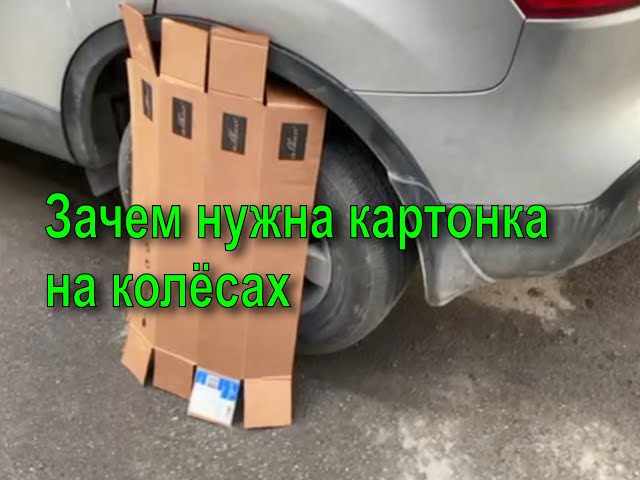 Почему в Китае автолюбители прикрывают щитками колёса своего автомобиля