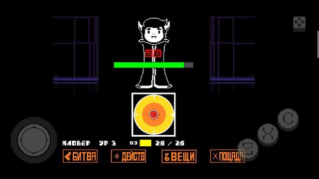 undertale yellow возращается