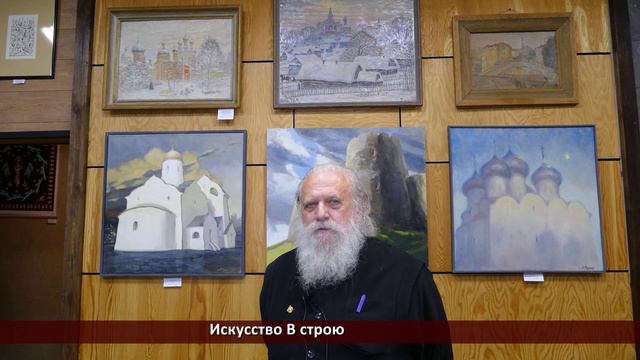 Художник и священник отец Александр о гуманитарном разминировании