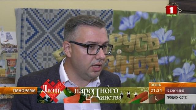 Масштабная общественно-политическая акция Беларусь адзiная объединяет белорусов. Панорама