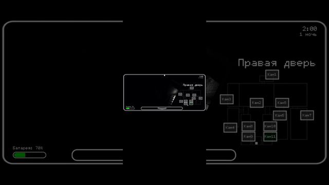 играю в пять ночей со сферами