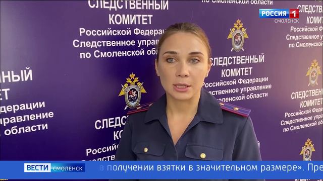 В Смоленске сотрудник «Спецавто» задержан по подозрению в коррупции-ГТРК Смоленск