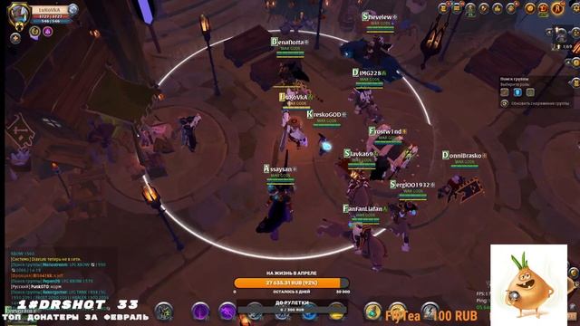 Albion online - !!РОЗЫГРЫШ!!  ПЕРЕИДИ НА МОЙ  КАНАЛ ТВИЧ!ДРОПСЫ!!!https://www.twitch.tv/lukovvka