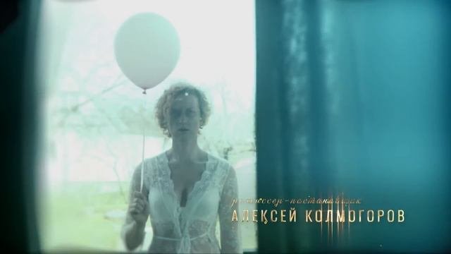 Анна и Тайна Ночи 2022 Все серии 4K Ulta HD