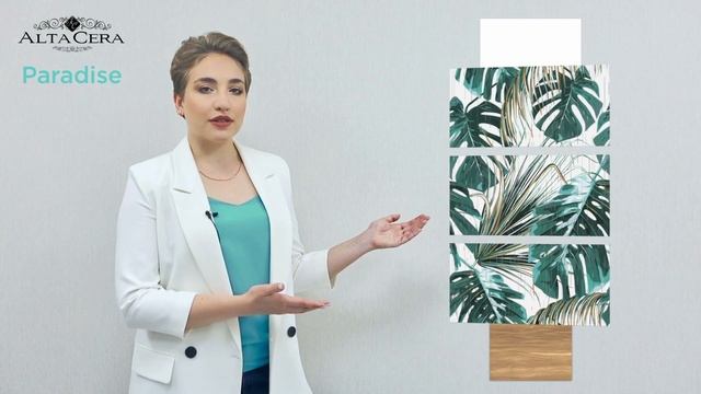 Коллекция Paradise