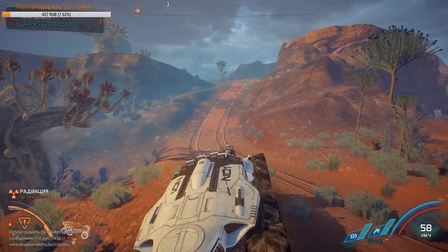 Mass Effect 4 : Andromeda  прохождение часть 2