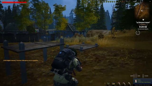 StayOut | PvP | Очищение священной земли