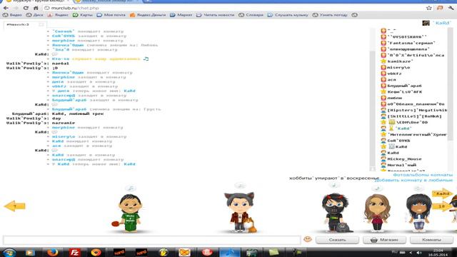 Отправка аудио записи в чат большой длительности murclub.ru