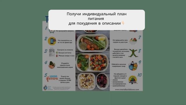 меню на неделю для семьи правильное питание