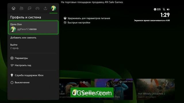 Xbox аккаунты  мастер класс по запуску игр  от GGSeller.com для всего