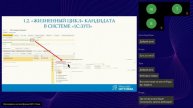Как использовать 1С_ЗУП КОРП в работе HR отдела