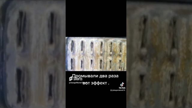 Радиатор печки после промывки лимонной кислоты обзор