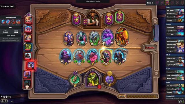 HearthStone. Потная катка 6 место увы, эволюция мест победы!