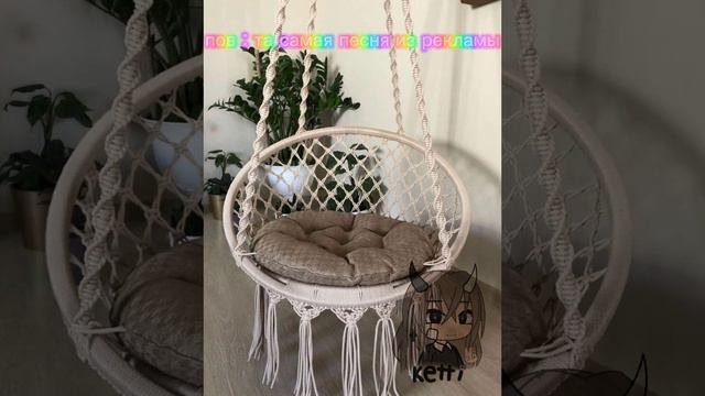 та самая песня из рекламы которые призывает тебя заказывать всё😹✨