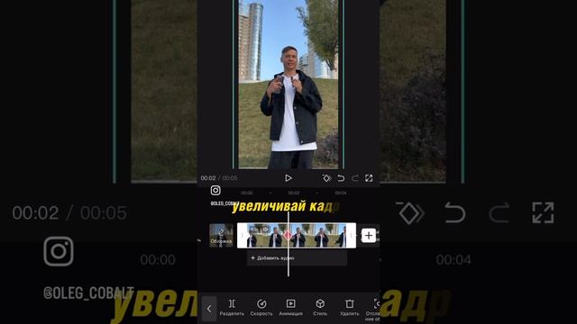 Как сделать приближение и отдаление кадра?