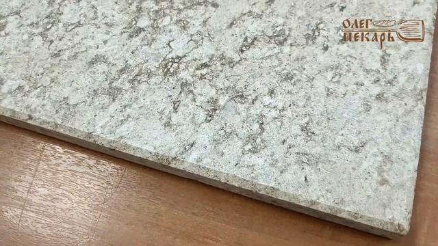 Что категорически нельзя делать с пекарским камнем?