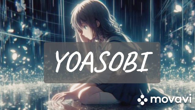 yoasobi–夜に駆ける