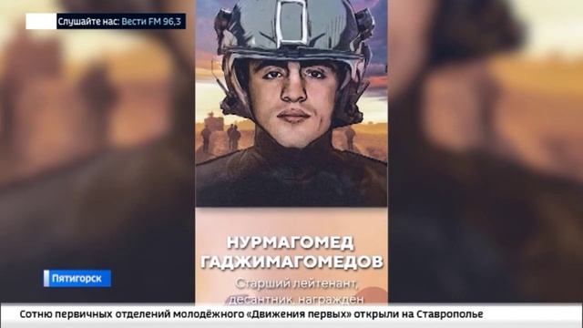 Выставка "Герои спецоперации"