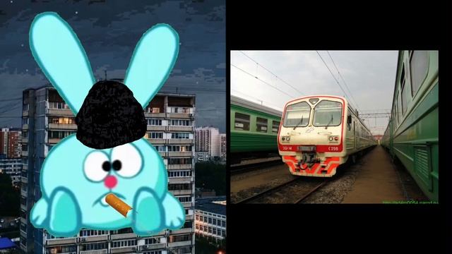 Твой поезд ЖД это (Ч. 2):