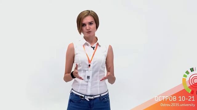 Интервью по итогам диагностики  команды "Биофотоника"