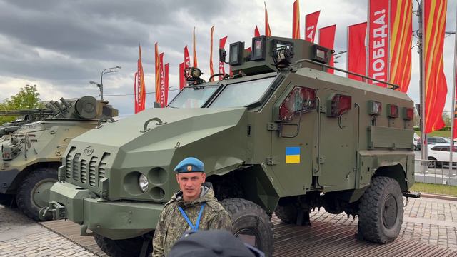 Выставка трофейного вооружения и техники, захваченных российскими военнослужащими в ходе СВО