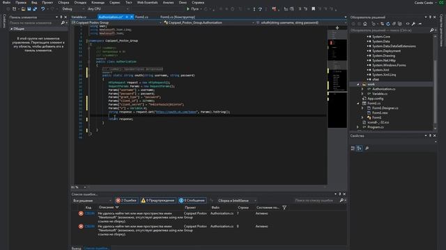 C# | Копипаст постов | Урок №2.1 | Переделываем авторизацию