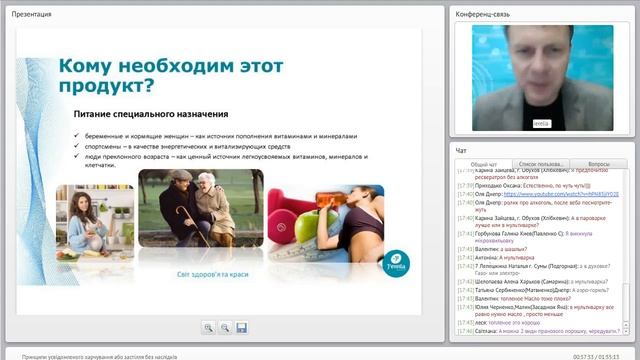 Принципи усвідомленого харчування або застілля без наслідків   березень 2018